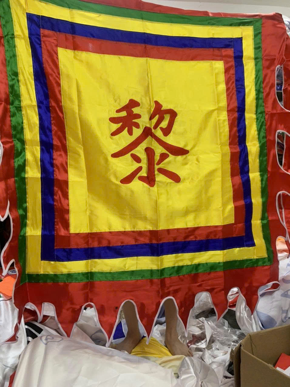 Cờ Thần Online - Xưởng In Cờ HOÀNG GIA Hà Nội